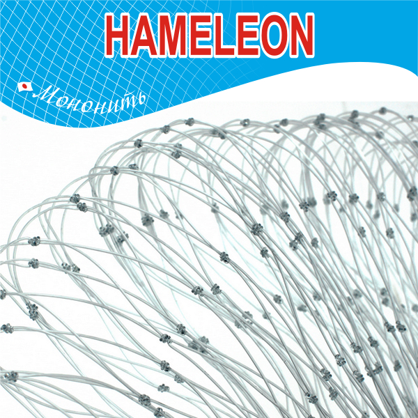 Сетеполотна Hameleon
