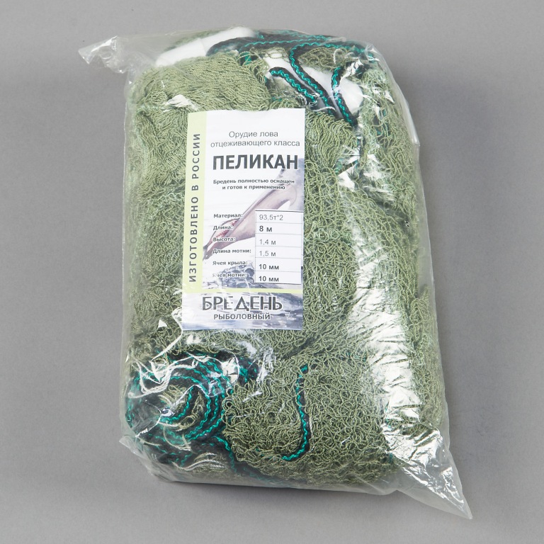 Неводы и бредни мальковый